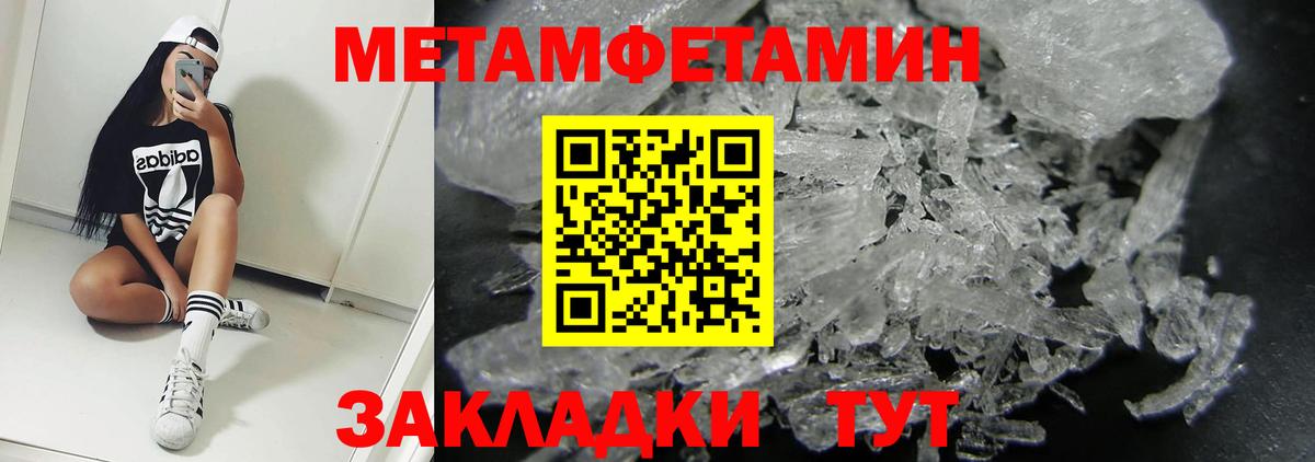 АМФ VHQ Урай