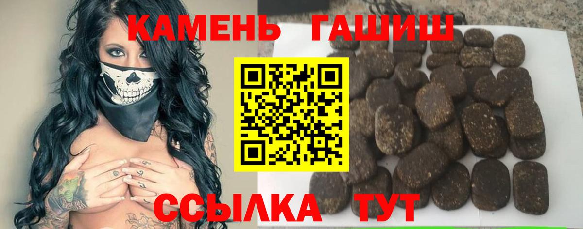 ГАШ ice o lator Урай
