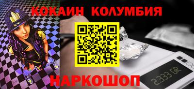 скорость Лесосибирск