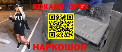дистиллят марихуана Ливны