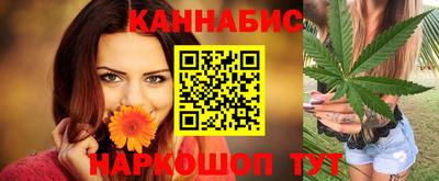 дистиллят марихуана Ливны