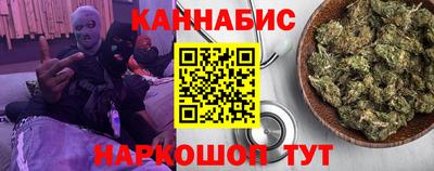 дистиллят марихуана Ливны