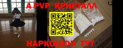 дистиллят марихуана Ливны