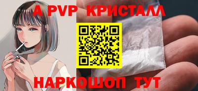 ALPHA-PVP Ликино-Дулёво