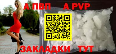 дистиллят марихуана Ливны