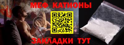 ALPHA-PVP Ликино-Дулёво