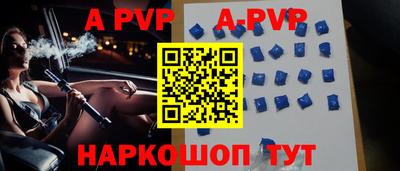 ALPHA-PVP Ликино-Дулёво
