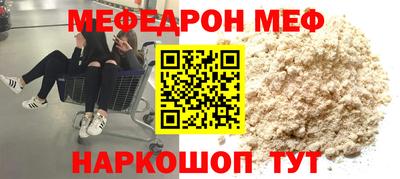 ALPHA-PVP Ликино-Дулёво