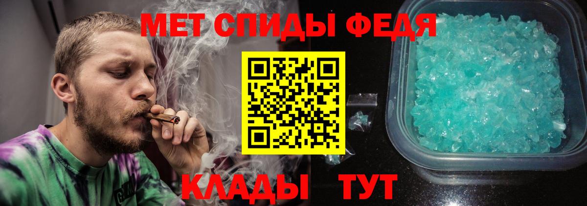 Метамфетамин Декстрометамфетамин 99.9% Урай