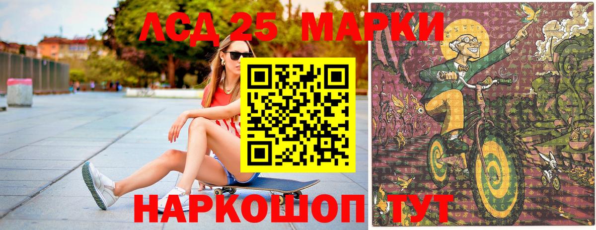 Урай  Наркотические марки  Вход с VPN  Марки 25I-NBOMe 1,5мг 