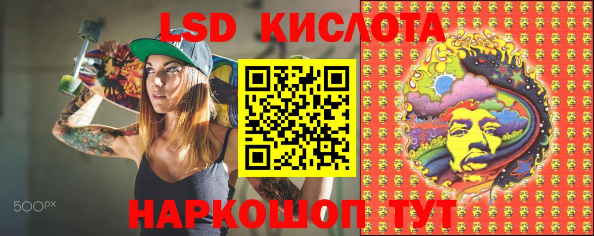 Марки 25I-NBOMe 1,8мг Урай