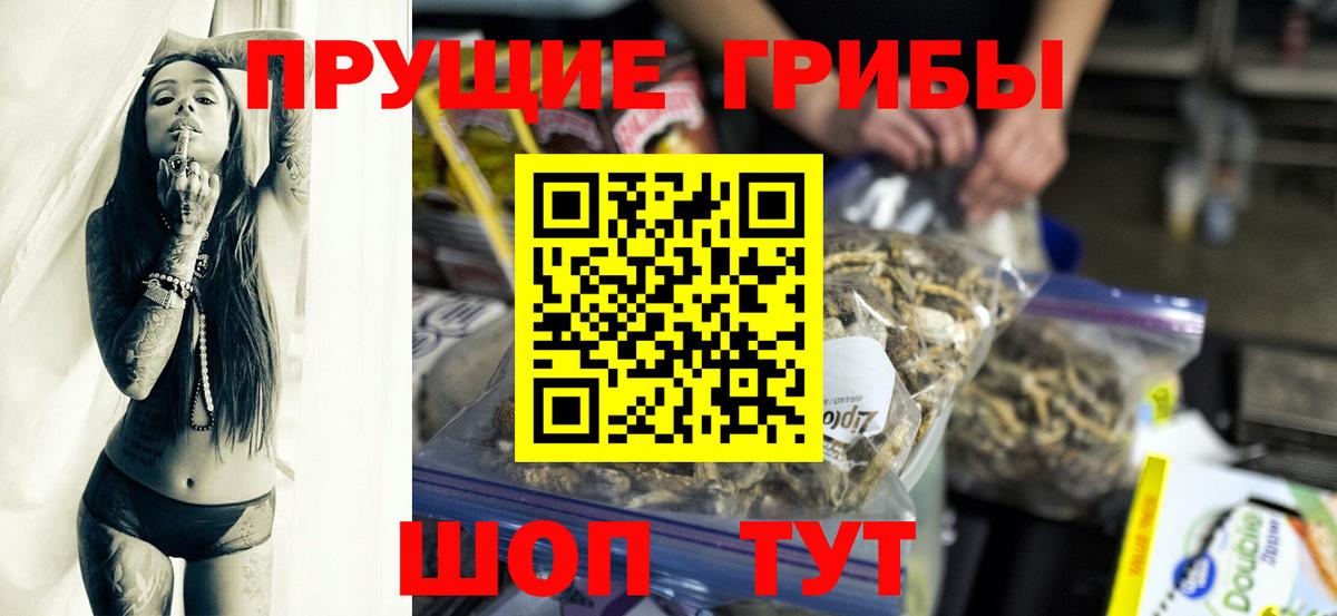 ГАШИШ  ЭКСТАЗИ  МЕФ   Лсд 25  Вход с VPN  Конопля  МДМА  Урай  КОКАИН 