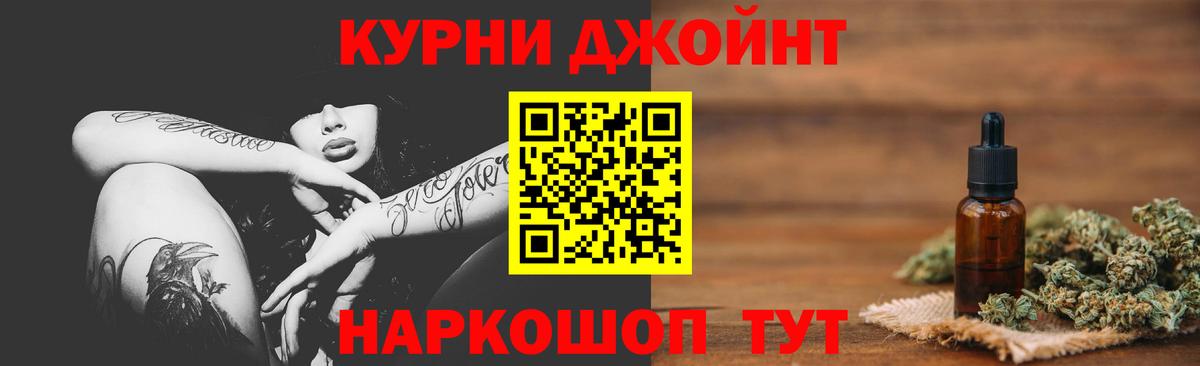 Канабис OG Kush  Бошки Шишки LSD WEED  Вход с VPN  Каннабис MAZAR  Урай 